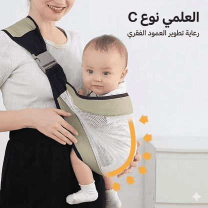 Porte-bébé حمالة الاطفال